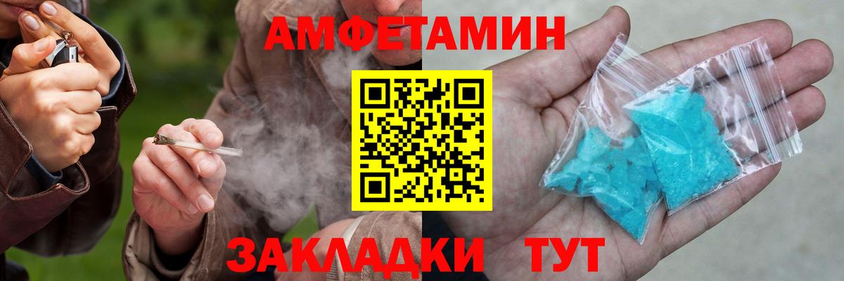 кракен зеркало  Вход с VPN  Амфетамин  Амфетамин VHQ  Муравленко  Amphetamine 