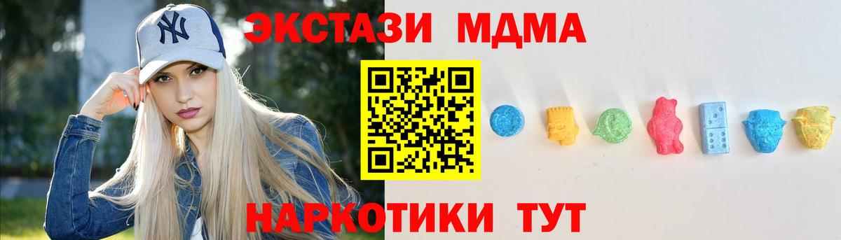 Ecstasy 99%  Вход с VPN  MEGA ссылки  Муравленко  Ecstasy 