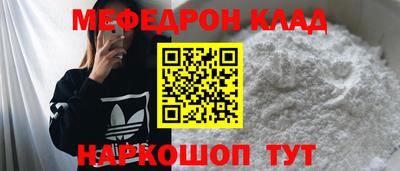 кокаин перу Жуковский