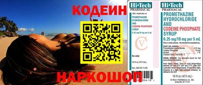 Альфа ПВП Заволжье