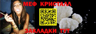 кокаин перу Жуковский