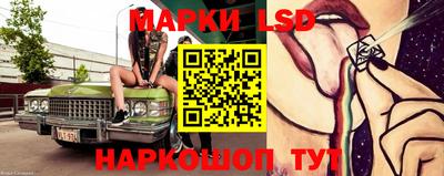 кокаин перу Жуковский