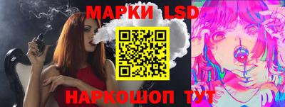 кокаин перу Жуковский