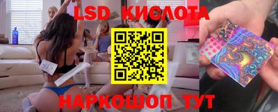 кокаин перу Жуковский