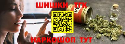 кокаин перу Жуковский