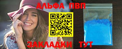 прущие грибы Заводоуковск