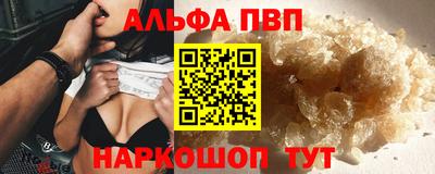прущие грибы Заводоуковск