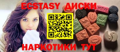 кокаин перу Жуковский