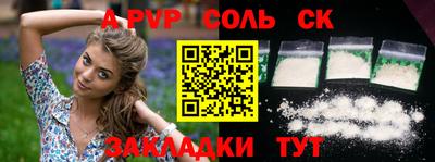 кокаин перу Жуковский