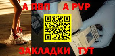 кокаин перу Жуковский