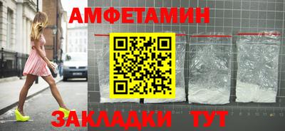 прущие грибы Заводоуковск