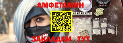 кокаин перу Жуковский
