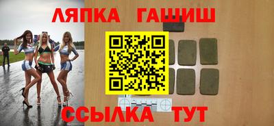Альфа ПВП Заволжье
