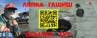 прущие грибы Заводоуковск