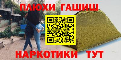 кокаин перу Жуковский