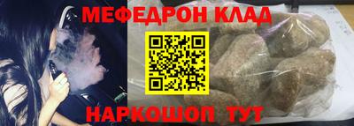 кокаин перу Жуковский