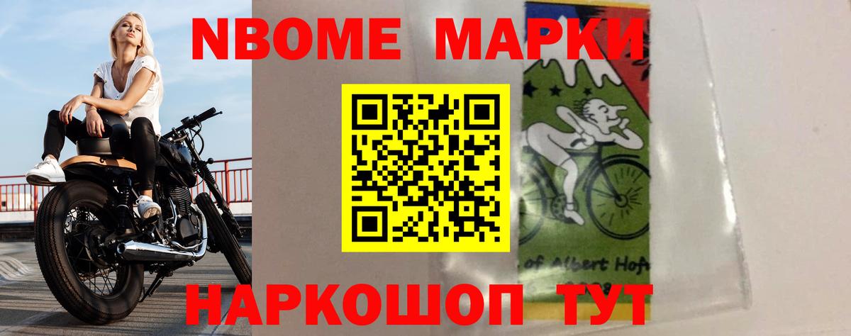 Лсд 25 экстази ecstasy Муравленко