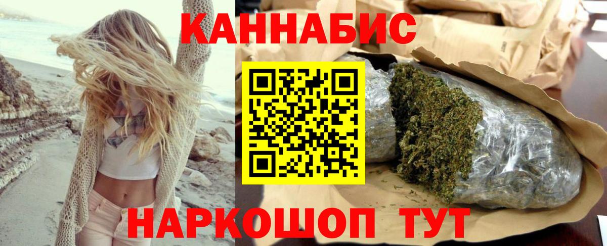 МАРИХУАНА LSD WEED  Марихуана OG Kush  Вход с VPN  Муравленко 